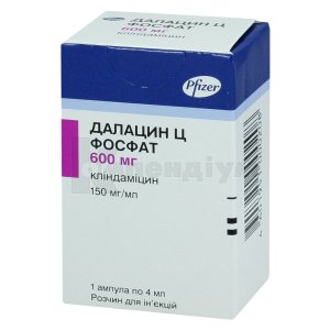 Далацин Ц фосфат розчин  для ін'єкцій, 150 мг/мл, ампула, 4 мл, у коробці, у коробці, № 1; Пфайзер Інк.