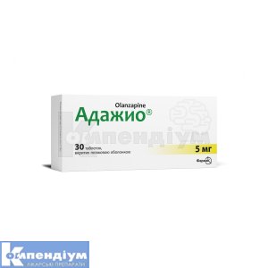 Адажио® таблетки, вкриті плівковою оболонкою, 5 мг, блістер, № 30; Фармак