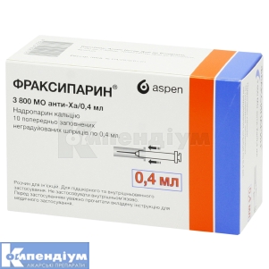 Фраксипарин® розчин  для ін'єкцій, 3800 мо анти-ха, шприц, 0.4 мл, № 10; Aspen Pharma Trading Ltd.