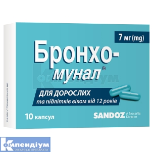Бронхо-мунал® капсули тверді, 7 мг, № 10; Sandoz