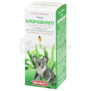 ХЛОРОФІЛІПТ