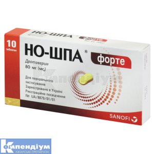 Но-Шпа® форте таблетки, 80 мг, блістер, № 10; Опелла Хелскеа Україна
