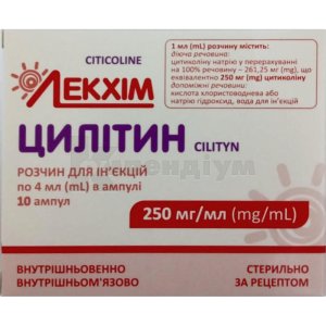 ЦИЛІТИН