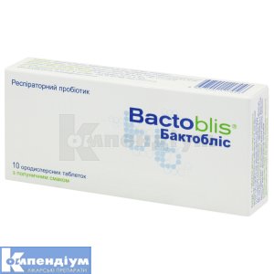 Бактобліс таблетки, 950 мг, № 10; Компания фармаркетинга "ZDRAVO"