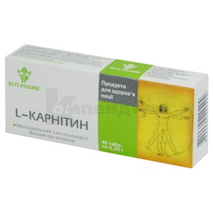 L-карнитин капсули, таблетки, сироп | L-карнитин – офіційна інструкція ...