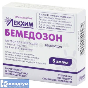 Бемедозон розчин  для ін'єкцій, 4 мг/мл, ампула, 1 мл, № 5; Лекхім-Харків