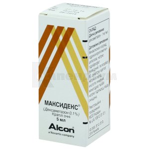 Максидекс ®: інструкція, ціни, аналоги, як приймати — все про препарат ...