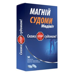 МАГНІЙ СУДОМИ МЕДІВІТ: інструкція, ціни, аналоги, як приймати — все про ...