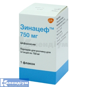 Зинацеф™ порошок для  приготування ін'єкційного розчину, 750 мг, флакон, № 1; ГлаксоСмітКляйн