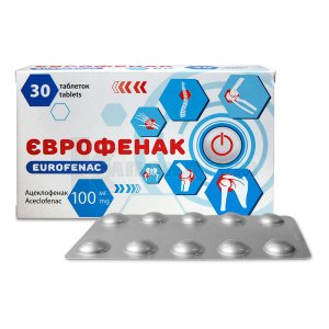 ЄВРОФЕНАК
