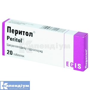 Перитол® таблетки, 4 мг, блістер, № 20; Егіс
