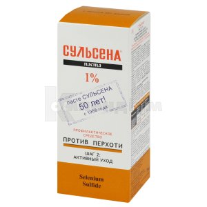 САЛІЦИЛОВО-ЦИНКОВА ПАСТА