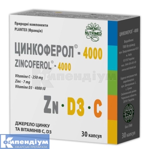 Цинкоферол®-4000 капсули, 550 мг, № 30; Нутрімед
