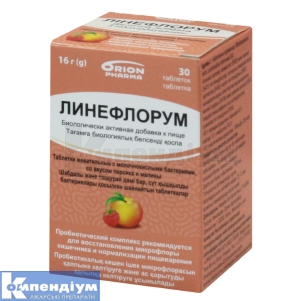 Лінефлорум таблетки жувальні, № 30; Pharmia OY