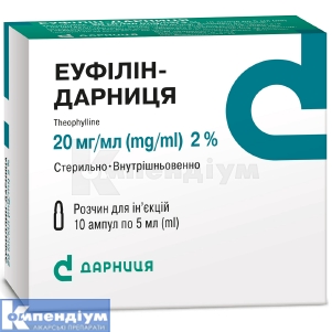 Еуфілін-Дарниця розчин  для ін'єкцій, 20 мг/мл, ампула, 5 мл, № 10; Дарниця ФФ