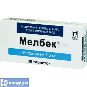 Мелбек® таблетки, 7,5 мг, блістер, № 30; Нобель