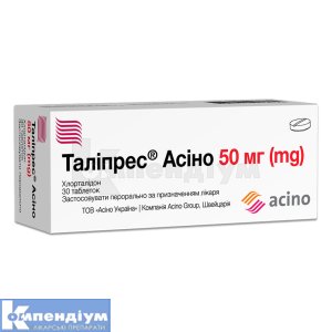 Таліпрес® Асіно таблетки, 50 мг, блістер, № 30; Асіно Україна