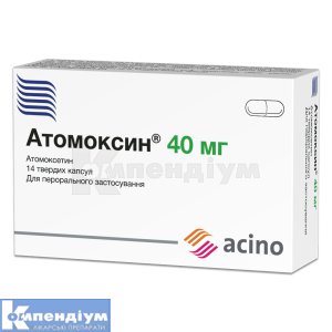 Атомоксин® капсули тверді, 40 мг, блістер, № 14; Асіно Україна