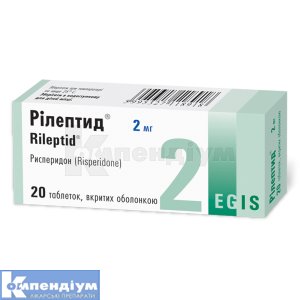 Рілептид® таблетки, вкриті оболонкою, 2 мг, блістер, № 20; Егіс