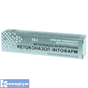 Кетоконазол-Фітофарм крем для зовнішнього застосування, 2 %, туба, 15 г, № 1; Фітофарм