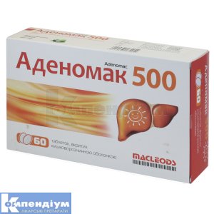 Аденомак 500 таблетки, 500 мг, № 60; Маклеодс Фармасьютикалс