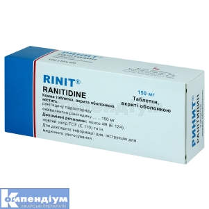 Ринит® таблетки, вкриті оболонкою, 150 мг, стрип, № 100; Гледфарм