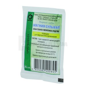 Магнію сульфат (Magnesium sulfate)