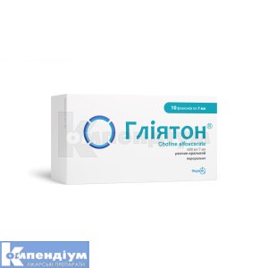Гліятон® розчин оральний, 600 мг/7 мл, флакон, 7 мл, № 10; Фармак
