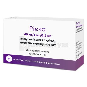 РІЄКО