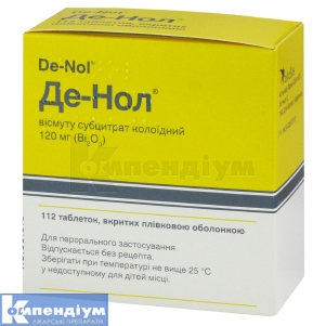 Де-Нол® таблетки, вкриті плівковою оболонкою, 120 мг, блістер, № 112; Чеплафарм Арцнайміттель