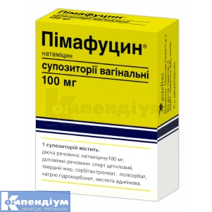 Пімафуцин® супозиторії вагінальні, 100 мг, стрип, № 3; Чеплафарм Арцнайміттель