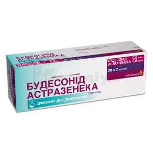 БУДЕСОНІД