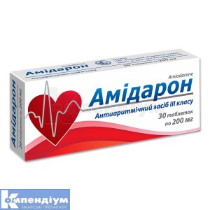 Амідарон таблетки, 200 мг, блістер, № 30; Київський вітамінний завод