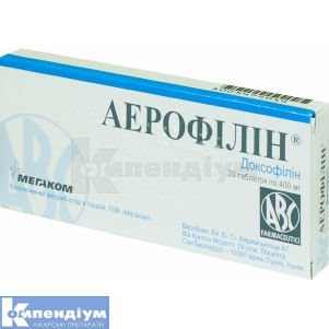 Аерофілін® таблетки, 400 мг, № 20; Ей.Бі.Сі. Фармасьютіци
