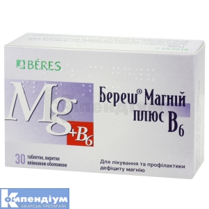 Береш® Магній плюс B6 таблетки, вкриті плівковою оболонкою, № 30; Beres Pharmaceuticals Ltd