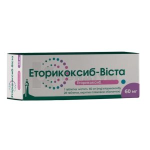ЕТОРИКОКСИБ