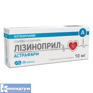 Лізиноприл-Астрафарм таблетки, 10 мг, блістер, № 20; Астрафарм