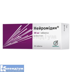Нейромідин® таблетки, 20 мг, блістер, № 50; Олайнфарм