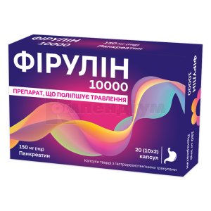 ФІРУЛІН 10000