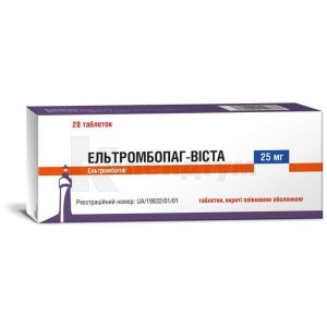 ЕЛЬТРОМБОПАГ-ВІСТА