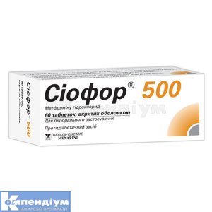 Сіофор® 500 таблетки, вкриті плівковою оболонкою, 500 мг, № 60; Berlin-Chemie AG