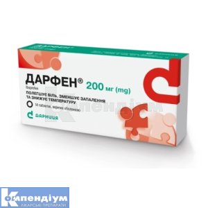 Дарфен® таблетки, вкриті оболонкою, 200 мг, блістер, № 14; Дарниця ФФ