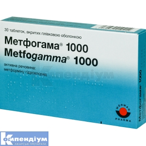 Метфогама® 1000 таблетки, вкриті плівковою оболонкою, 1000 мг, блістер, № 30; Вьорваг Фарма