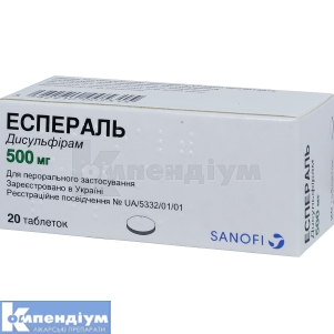 Еспераль® таблетки, 500 мг, флакон, № 20; Санофі