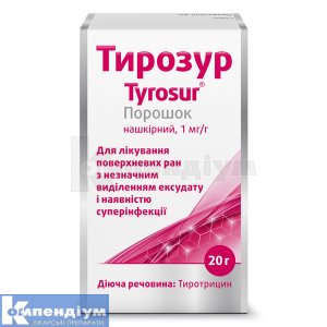 Тирозур порошок нашкірний (Tyrosur<sup>&reg;</sup> powder for external use)