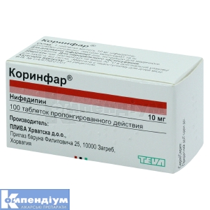 Коринфар® таблетки пролонгованої дії, 10 мг, флакон, № 100; Тева Україна