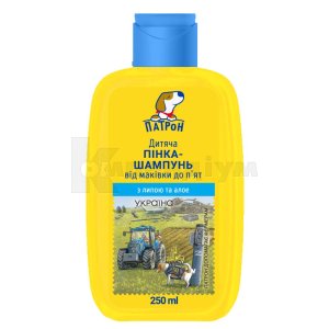 Шампунь-пінка дитяча Від маківки до п'ятПес Патрон: інструкція, ціни ...