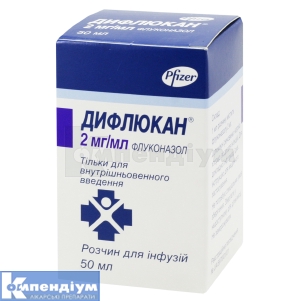 Дифлюкан® розчин для інфузій, 2 мг/мл, флакон, 50 мл, № 1; Пфайзер Інк.