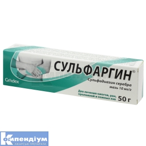 Сульфаргин® мазь, 10 мг/г, туба, 50 г, № 1; Гріндекс