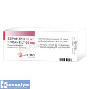 Ебрантил капсули пролонгованої дії тверді, 60 мг, № 50; Асіно